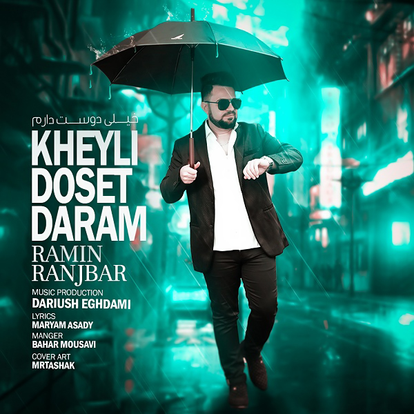 Ramin Ranjbar - 'Kheyli Doset Daram'