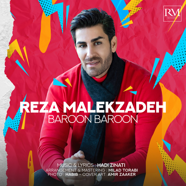 Reza Malekzadeh - Baroon Baroon