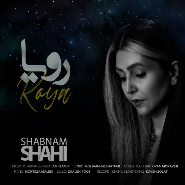 Shabnam Shahi - 'Roya'