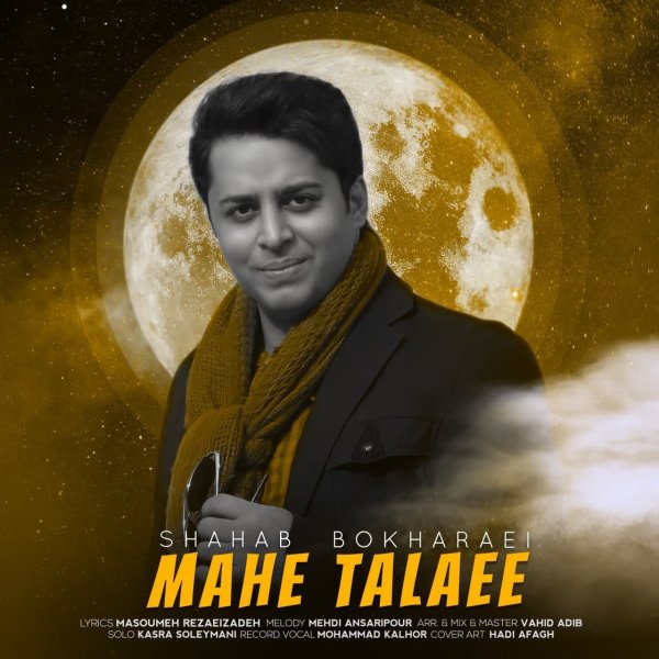 Shahab Bokharaei - 'Mahe Talaee'