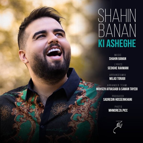 Shahin Banan - 'Ki Asheghe'
