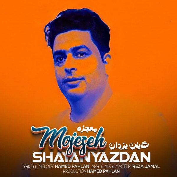 Shayan Yazdan - 'Mojezeh'