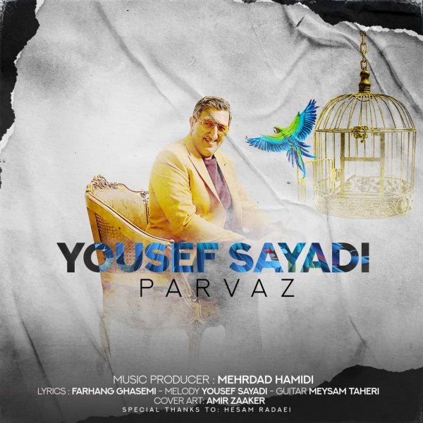 Yousef Sayadi - 'Parvaz'
