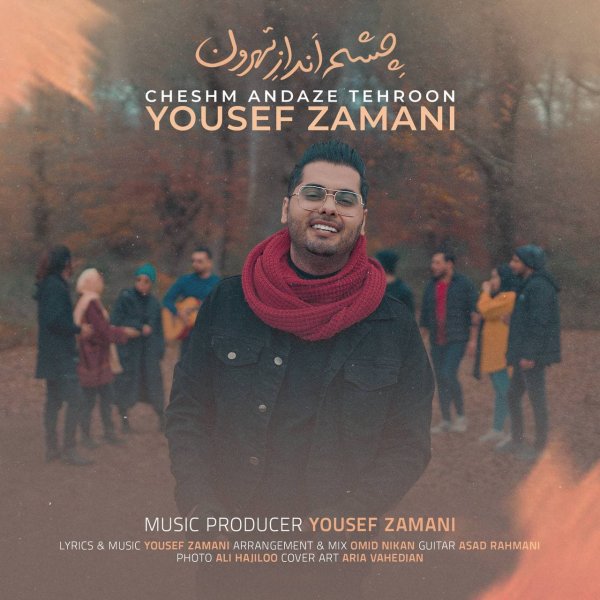 Yousef Zamani - 'Cheshm Andaze Tehroon'
