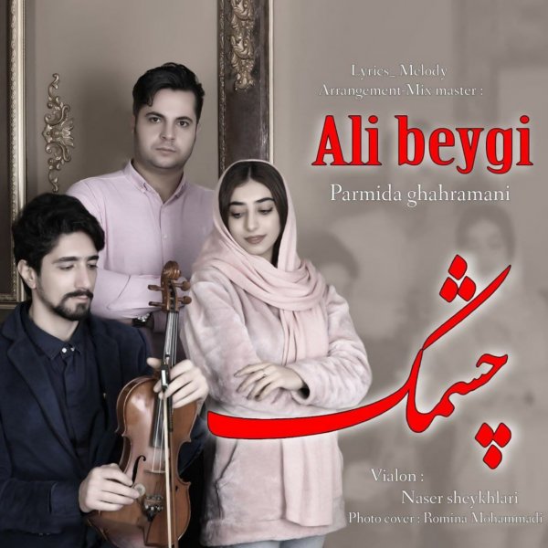 Ali Beygi & Parmida Ghahramani - 'Cheshmak'