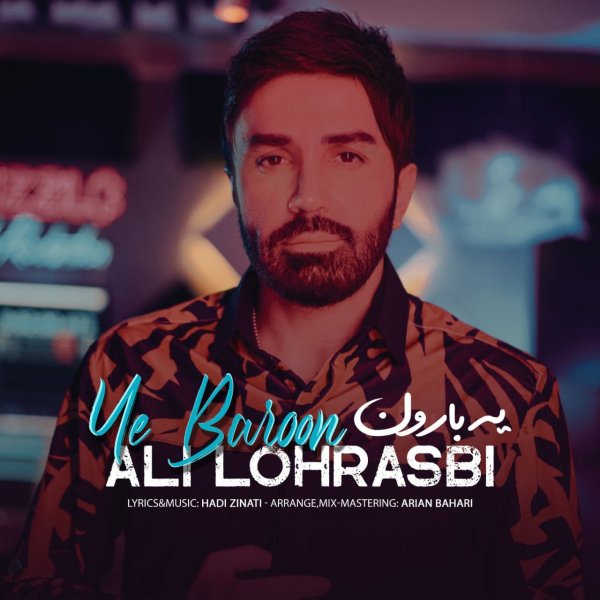 Ali Lohrasbi - 'Ye Baroon'