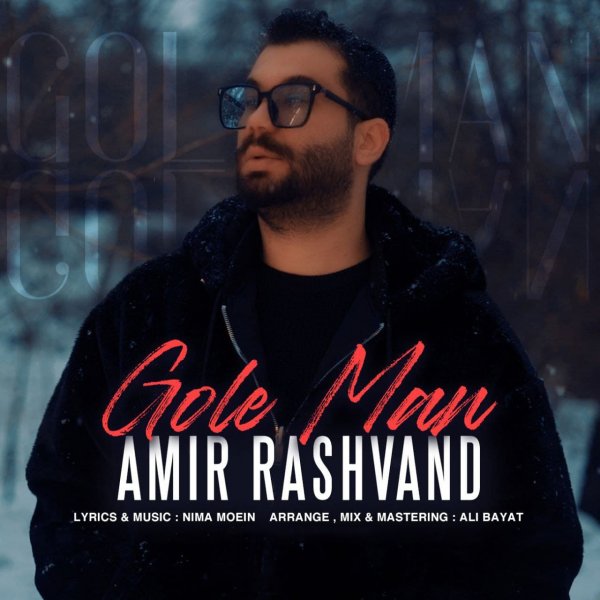 Amir Rashvand - 'Gole Man'