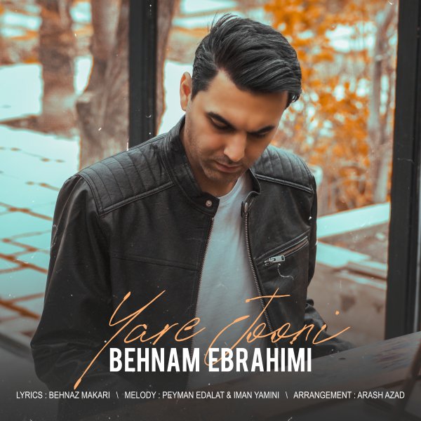 Behnam Ebrahimi - 'Yare Jooni'