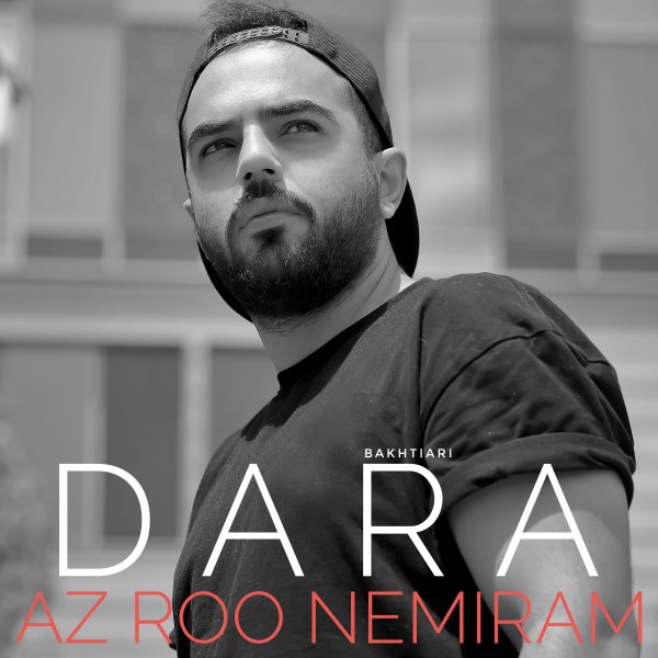 Dara Bakhtiari - 'Az Roo Nemiram'
