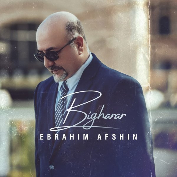 Ebrahim Afshin - Bigharar