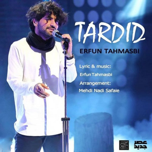 Erfan Tahmasbi - 'Tardid'