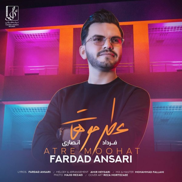 Fardad Ansari - 'Atre Moohat'