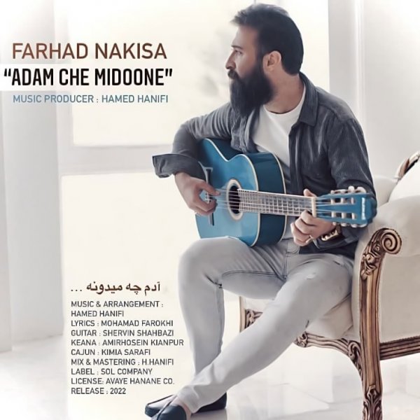 Farhad Nakisa - 'Adam Che Midoone'