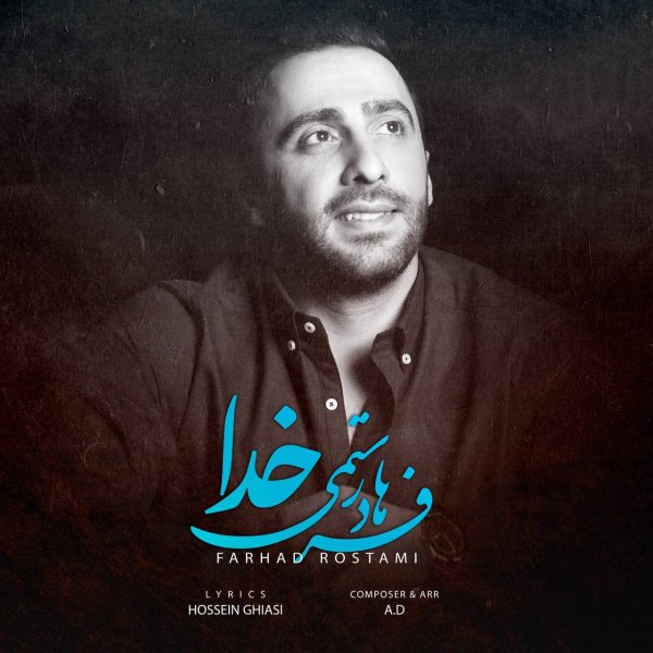 Farhad Rostami - 'Khoda'
