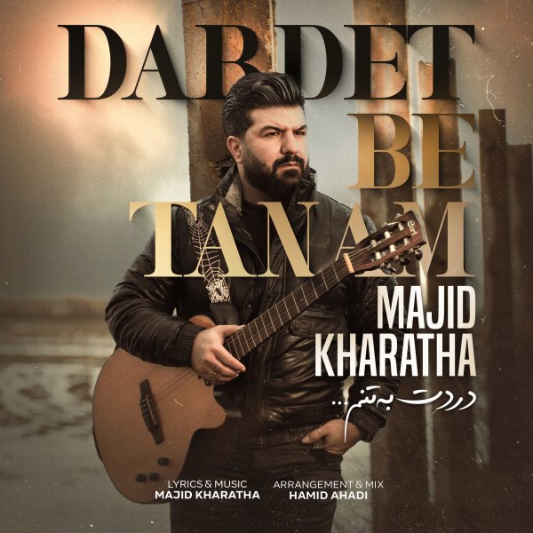 Majid Kharatha - 'Dardet Be Tanam'
