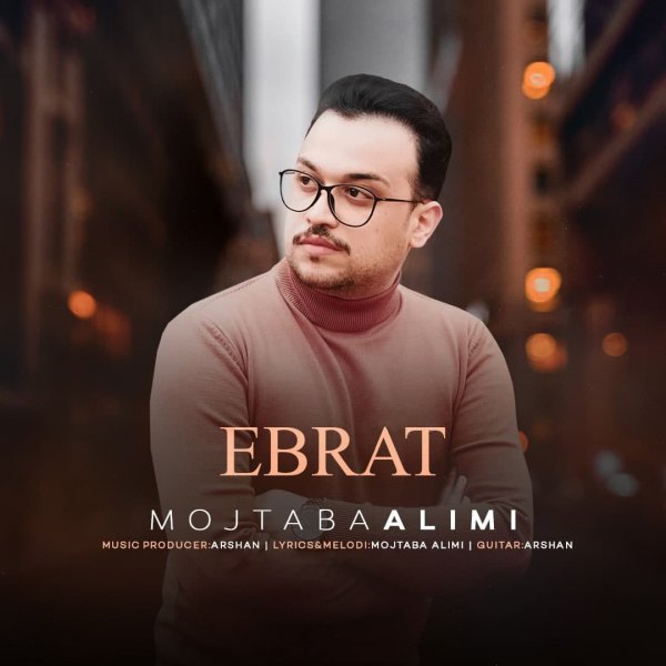 Mojtaba Alimi - 'Ebrat'