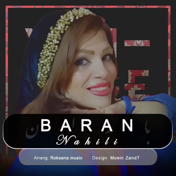 Nahili - 'Baran'