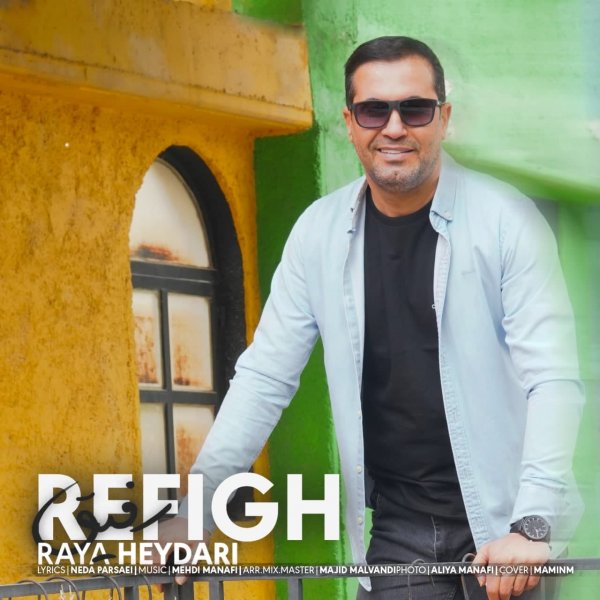 Raya Heydari - 'Refigh'