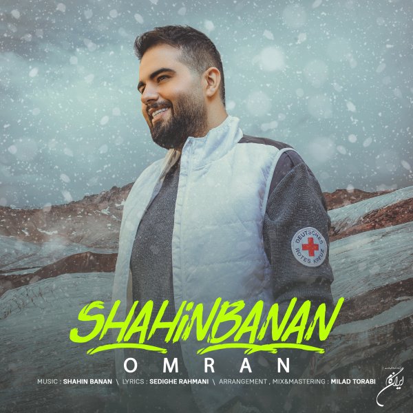 Shahin Banan - 'Omran'