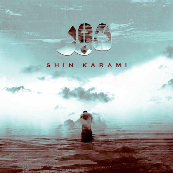 Shin Karami - 'Door'