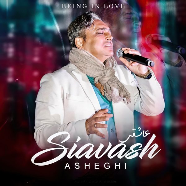 Siavash Shams - 'Asheghi'