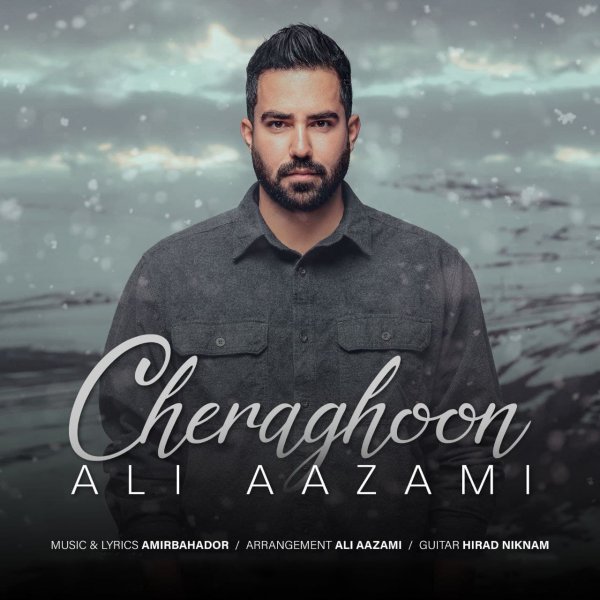 Ali Aazami - 'Cheraghoon'