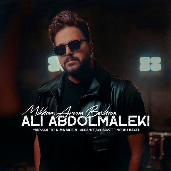 Ali Abdolmaleki - 'Mikham Aroom Besham'