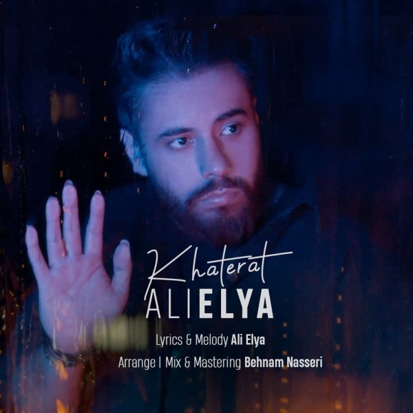 Ali Elya - 'Khaterat'