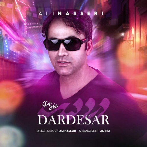 Ali Nasseri - Darde Sar