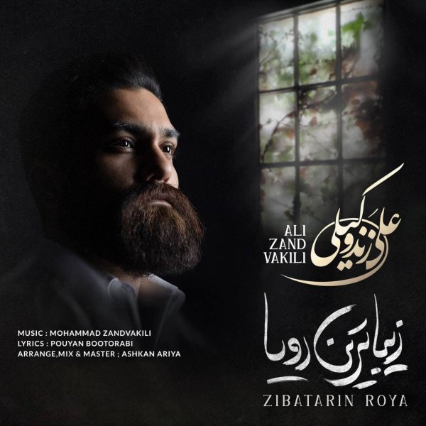 Ali Zand Vakili - Zibatarin Roya