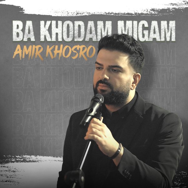 Amir Khosro - Ba Khodam Migam