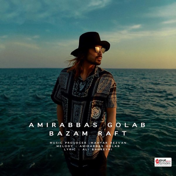 AmirAbbas Golab - 'Bazam Raft'