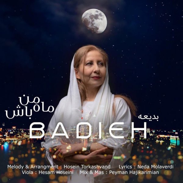 Badieh - 'Mahe Man Bash'