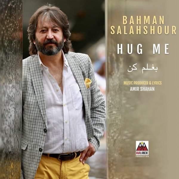 Bahman Salahshour - 'Baghalam Kon'