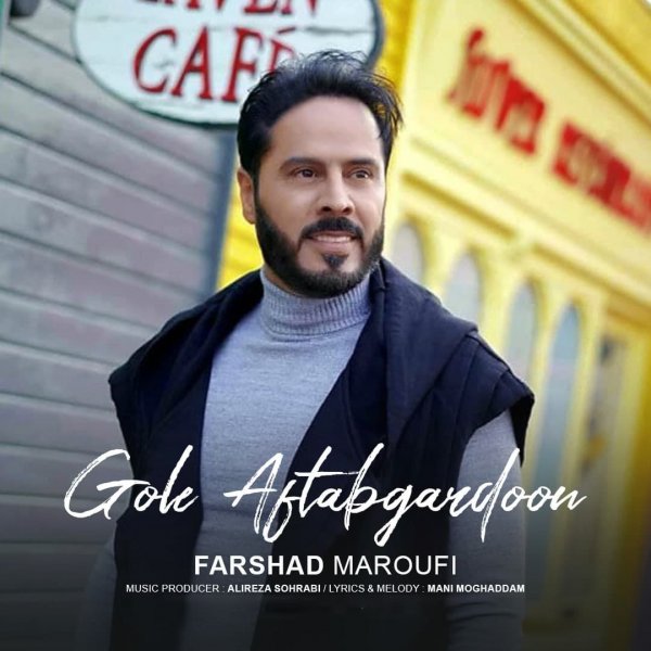 Farshad Maroufi - Gole Aftab Gardoon