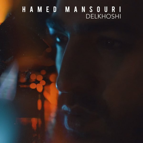 Hamed Mansouri - 'Delkhoshi'