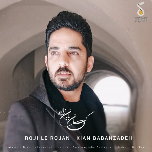 Kian Babanzadeh - 'Roji Le Rojan'