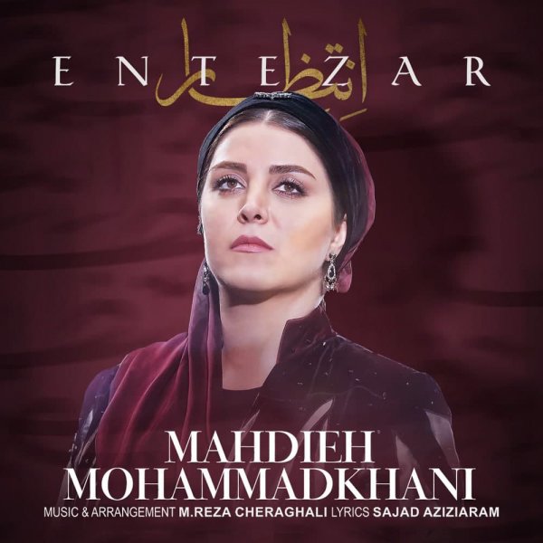 Mahdieh Mohammadkhani - Entezar