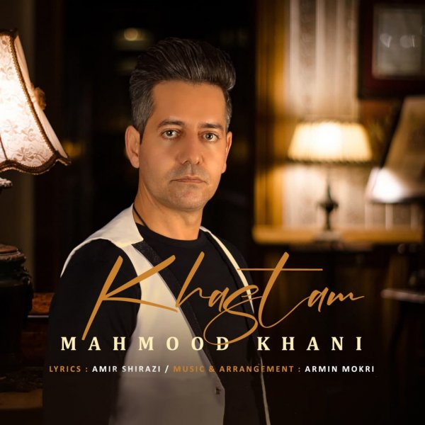 Mahmood Khani - Khastam