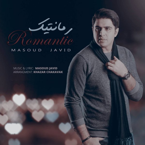 Masoud Javid - 'Romantic'