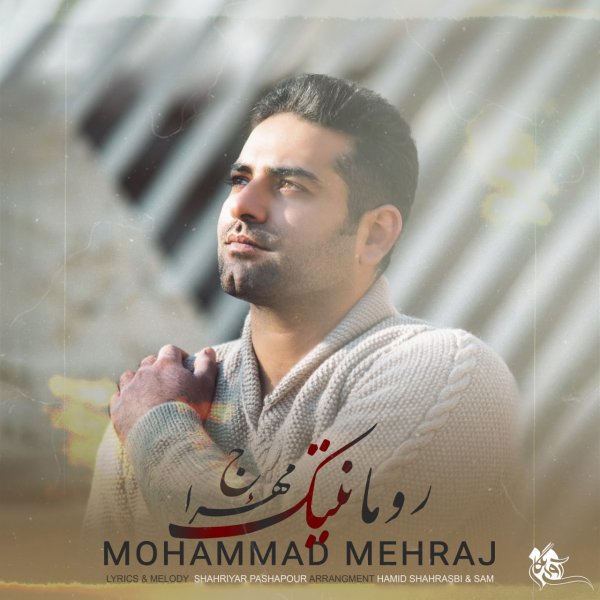 Mehraj - 'Romantic'