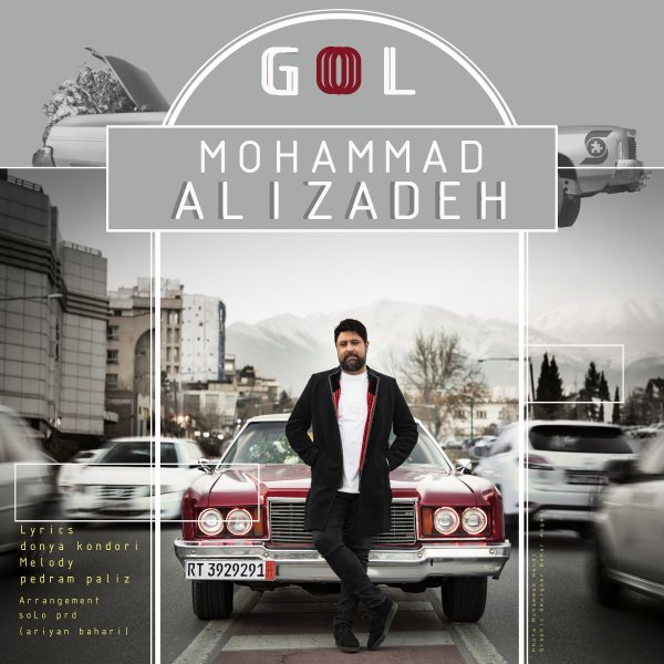 Mohammad Alizadeh - Gol