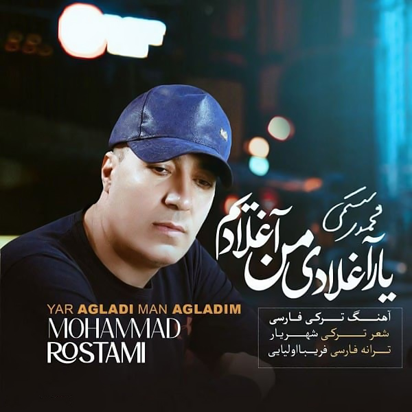 Mohammad Rostami - Yar Agladi Man Agladim