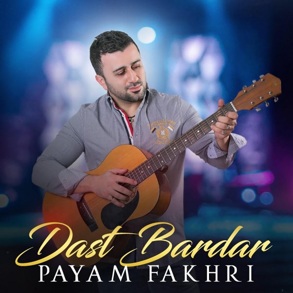 Payam Fakhri - Dast Bardar