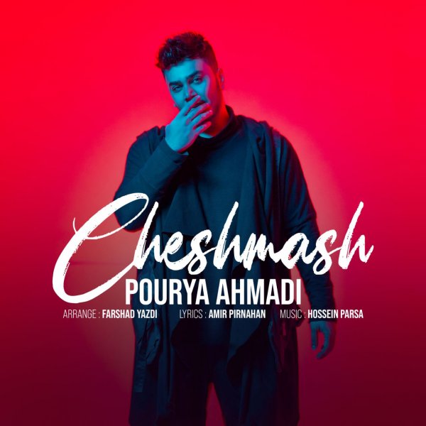 Pourya Ahmadi - 'Cheshmash'