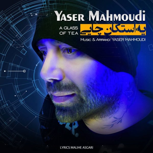 Yaser Mahmoudi - Ye Estekan Chaei