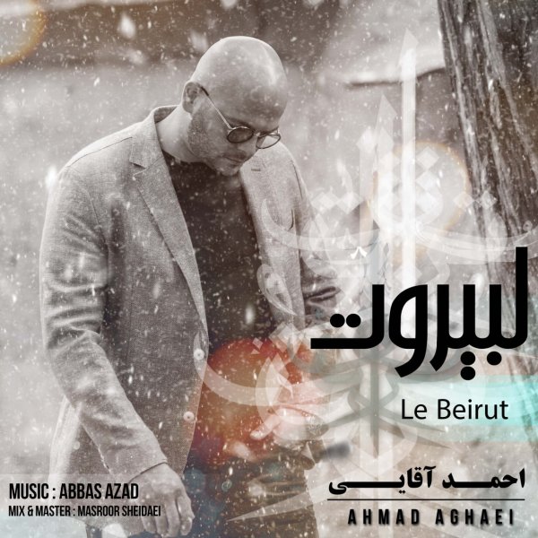 Ahmad Aghaei - 'Le Beirut'