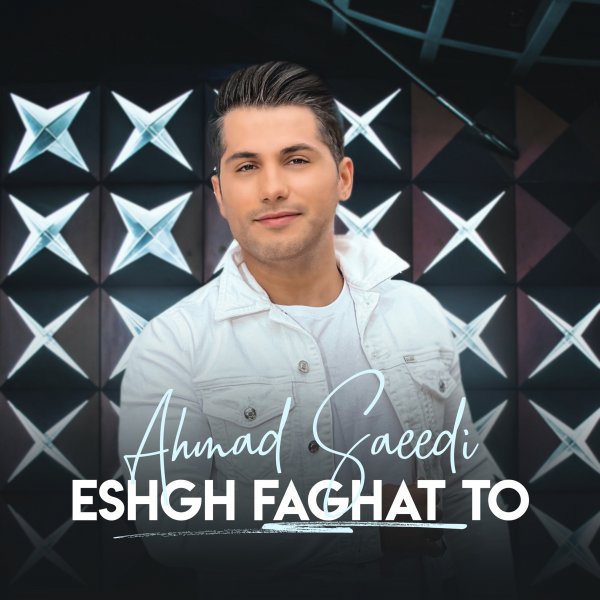 Ahmad Saeedi - Eshgh Faghat To