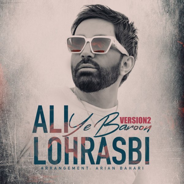 Ali Lohrasbi - 'Ye Baroon (Version 2)'
