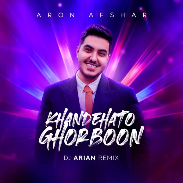 DJ Arian - 'Khandehato Ghorboon (Remix)'